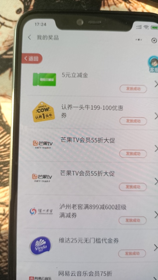 杭州银行集步行，管理别删

7 / 作者:五十月底 / 