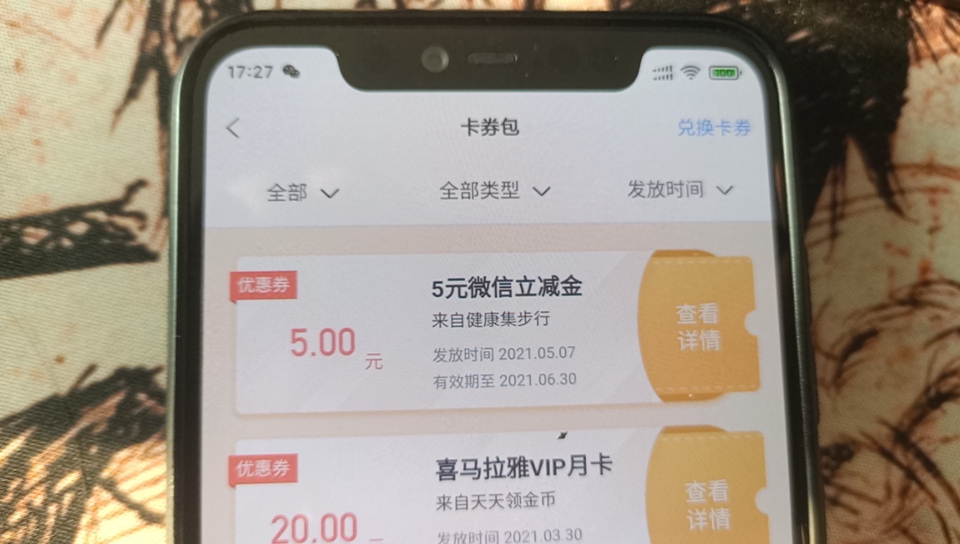 杭州银行集步行，管理别删

25 / 作者:五十月底 / 