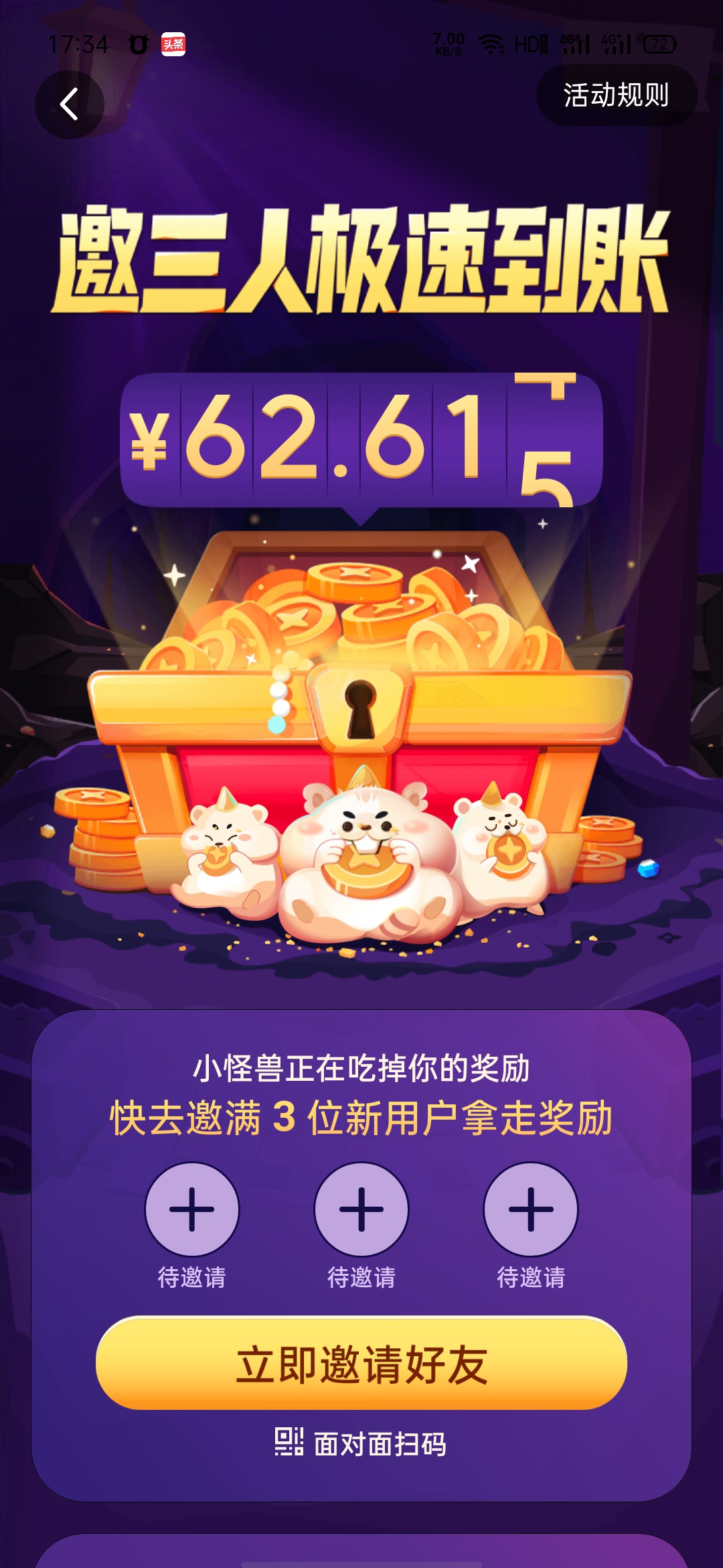 这个还在继续呢，老哥自己去看有没有

15 / 作者:五十月底 / 