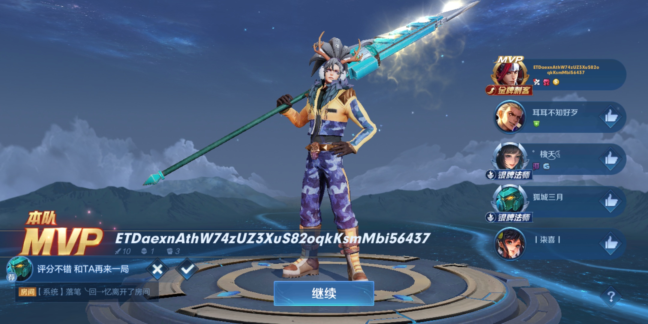 觉得自己又行了

99 / 作者:你看星星碎了 / 