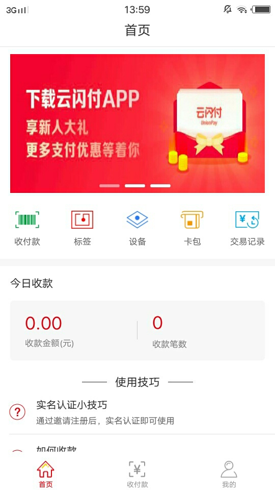 老哥们 我有个想法我把店小友码发出来 一会应该就进小黑屋了  你们随缘打赏点花呗怎么72 / 作者:hdhfjfjjf / 
