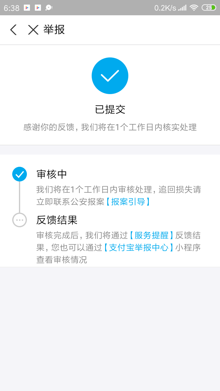 @卡农110 如果这个是用微信登录卡农登录的，请封号，有他微信，谢谢，不要让更多老哥62 / 作者:奥迪哥985 / 