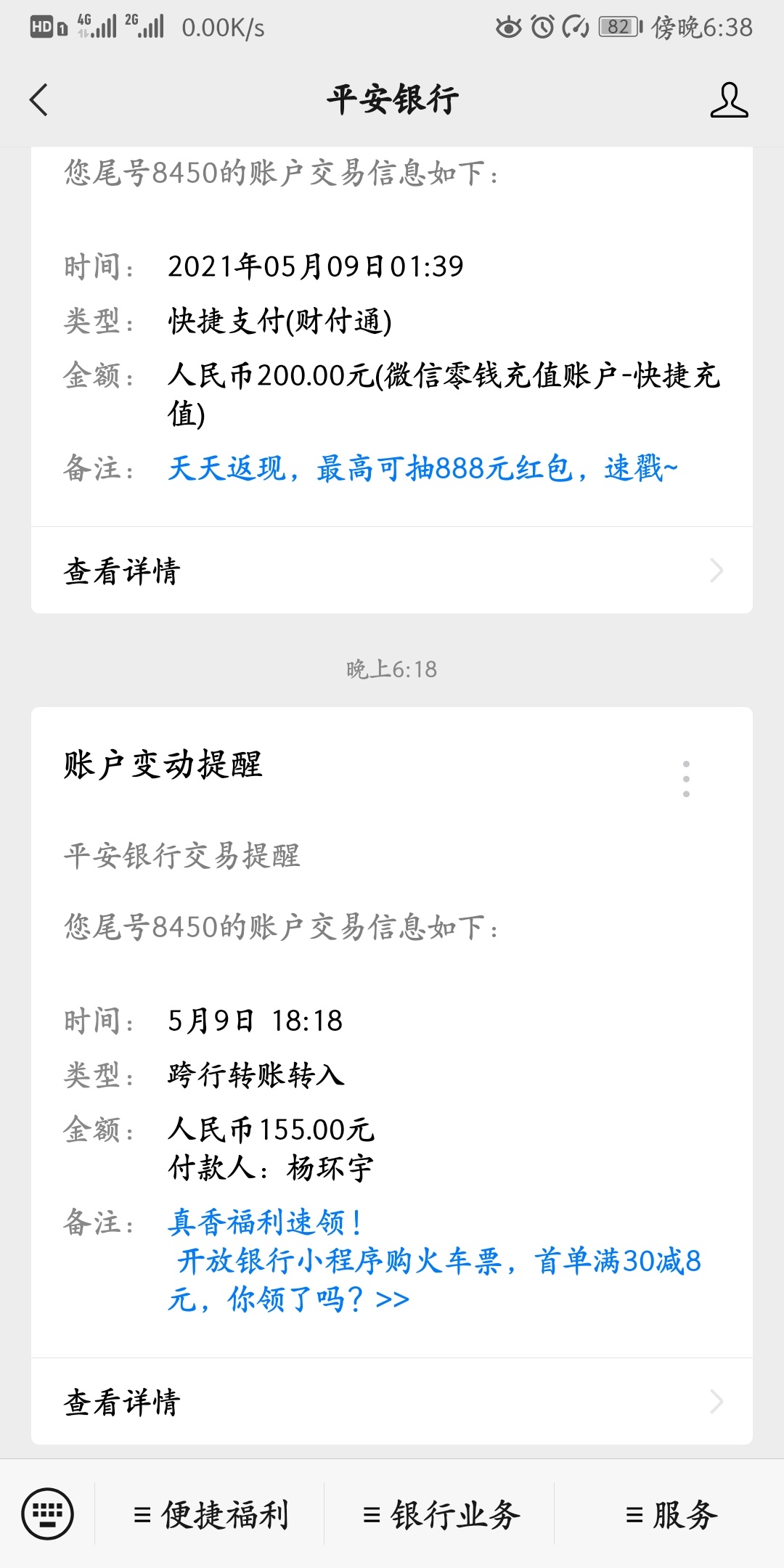 代挂❌车第二天真香

53 / 作者:二十七杯酒 / 