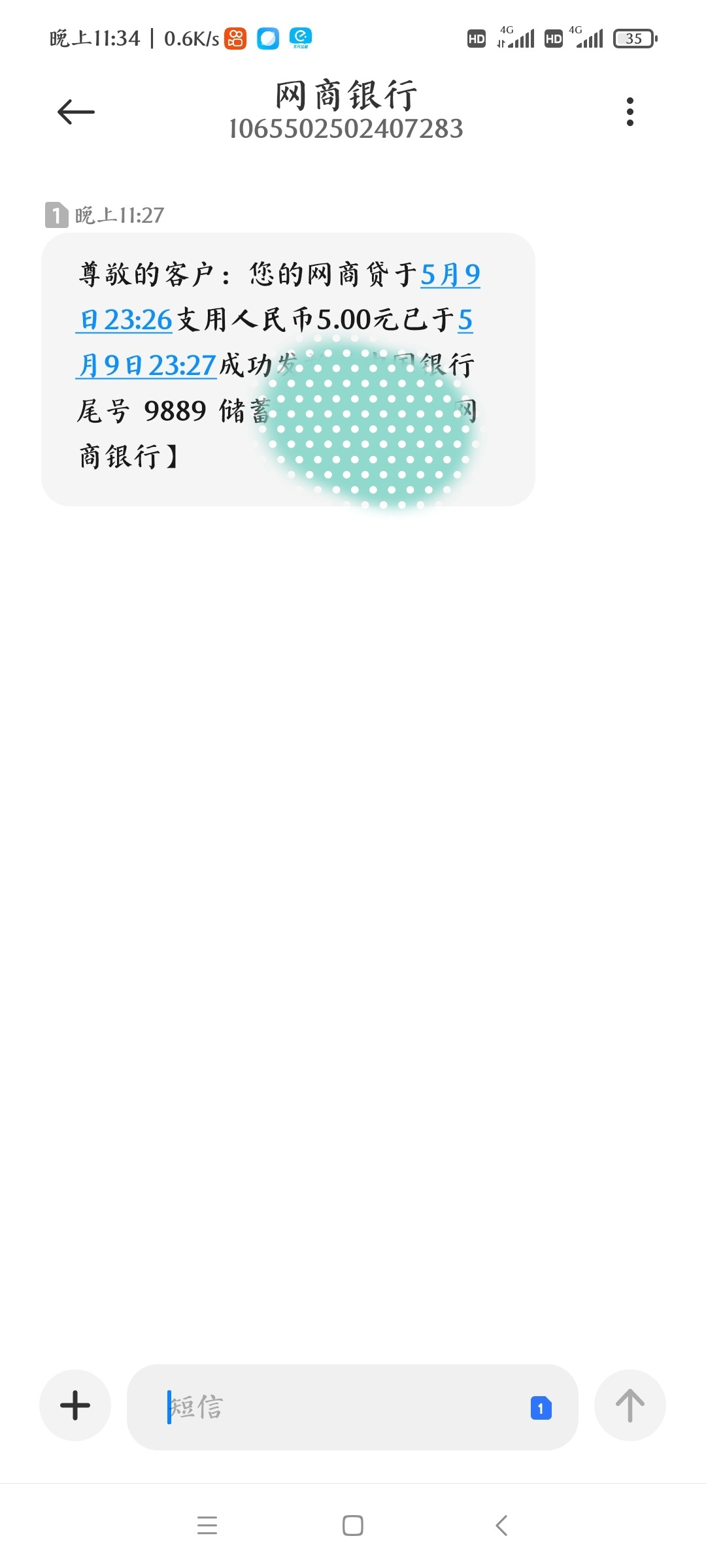 Du沦落到借无可借了，10块钱买烟都凑不到，从负债5-10-15到现在16万，朋友同事亲戚能24 / 作者:庸人自扰adc / 