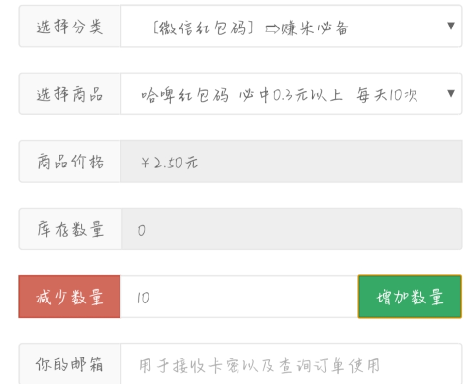 在广东的兄弟找我有个小羊毛



50 / 作者:呱唧蛙 / 