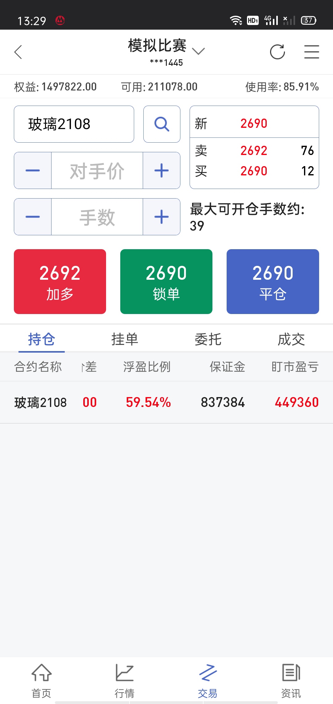 稳稳的第一

41 / 作者:释怀、、 / 