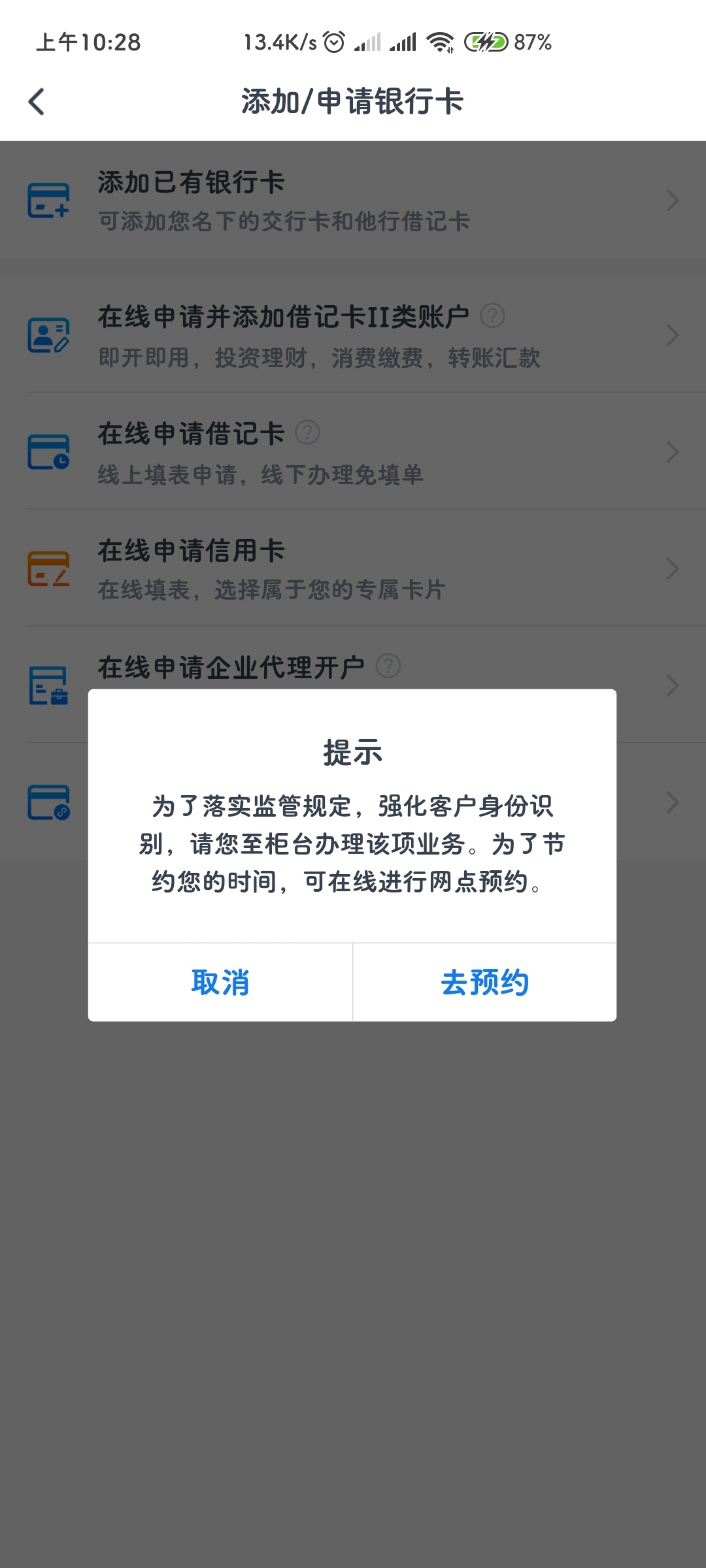 交通陕西1.5浪费表情  北京2+2同样  已经开了河北，北京，海南，阿克苏，陕西满5户了71 / 作者:挪威没有深林 / 