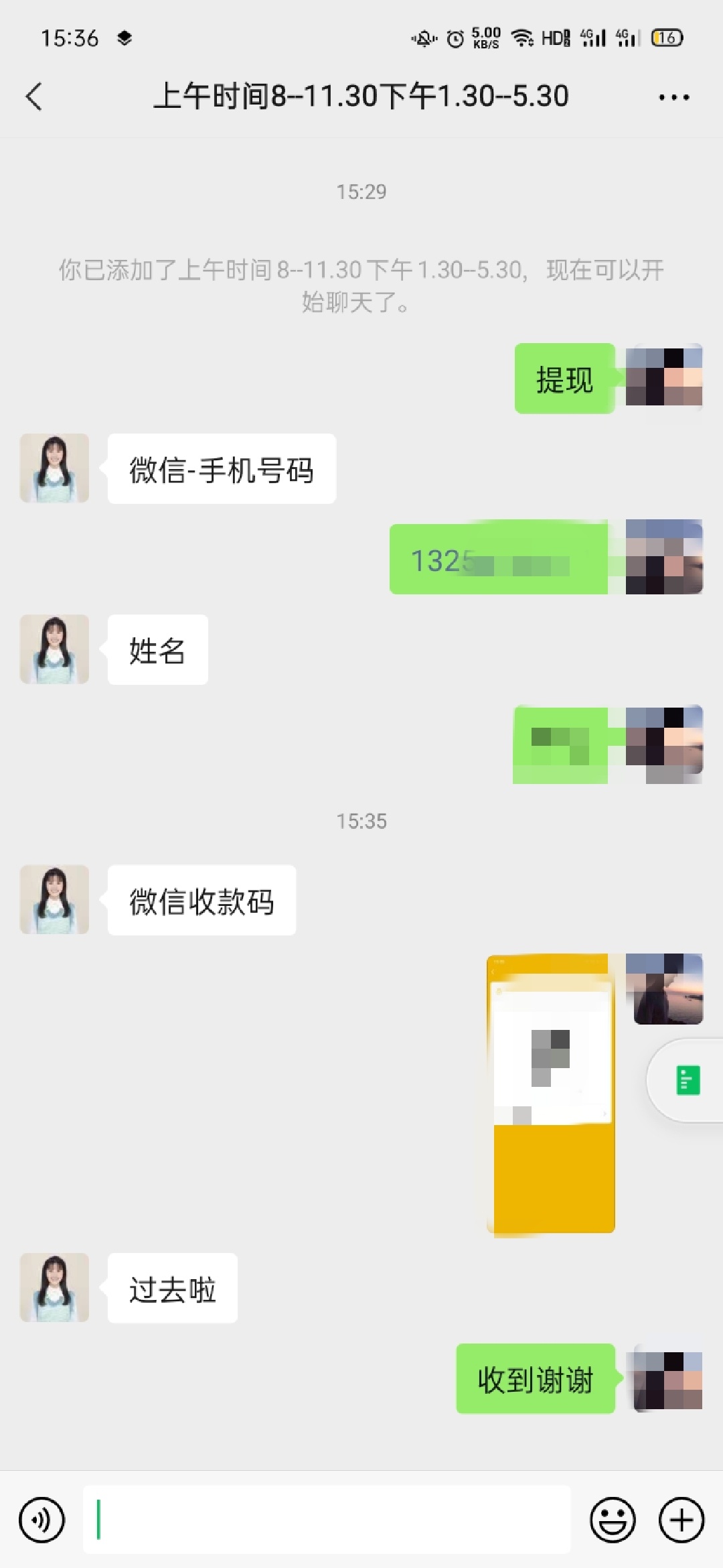 台州人力官方群我看卡农在里面有99.99%，0.01%就是这客服

9 / 作者:无心睡眠66 / 