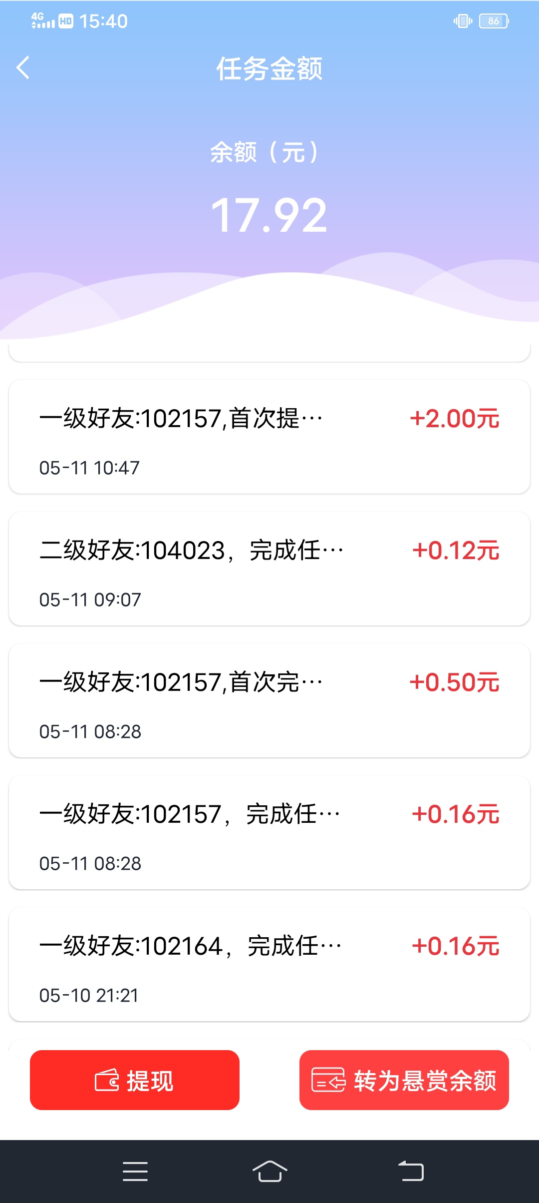 躺赚

53 / 作者:愧败 / 