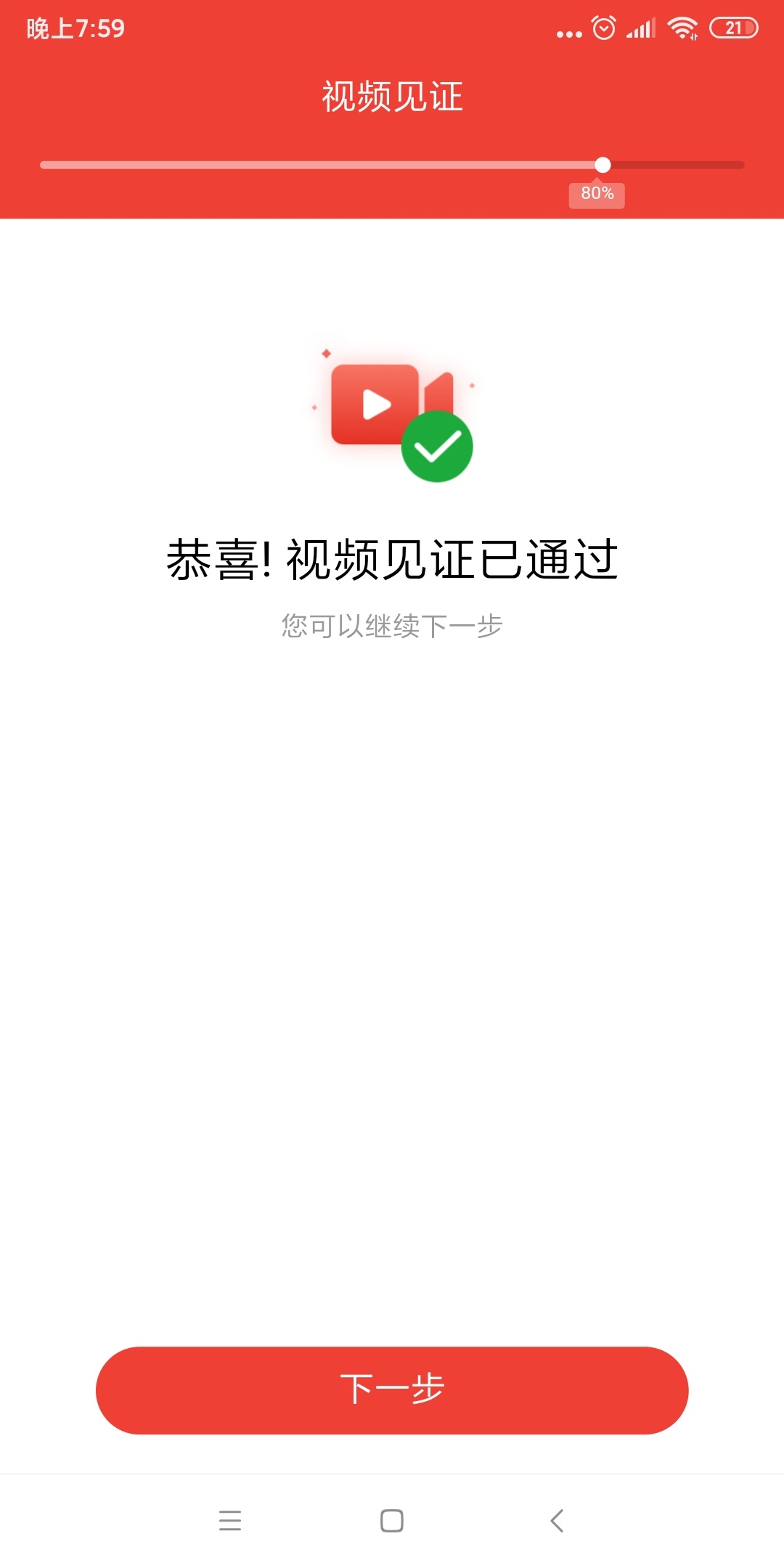 太难了

92 / 作者:冬天见面 / 