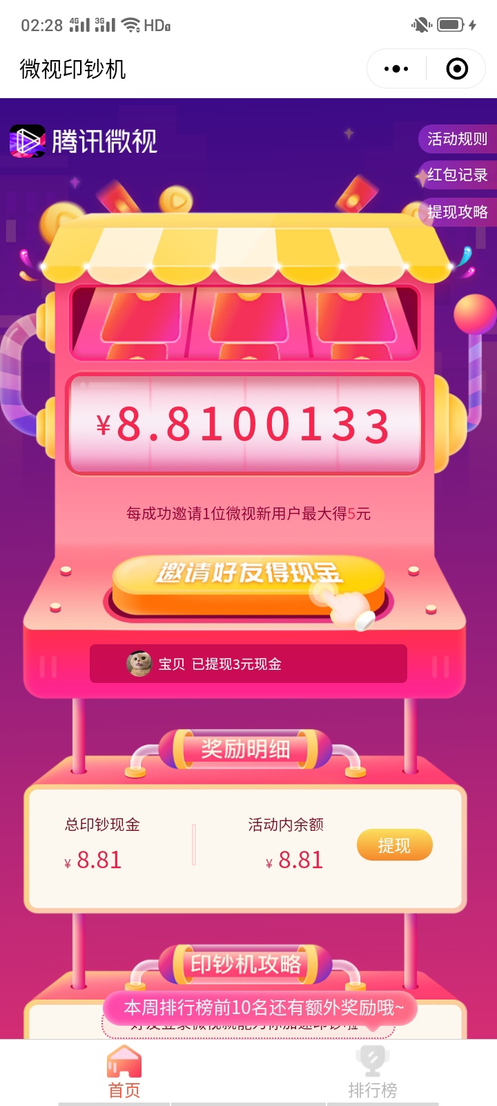 怎弄

11 / 作者:总被囡人骗 / 