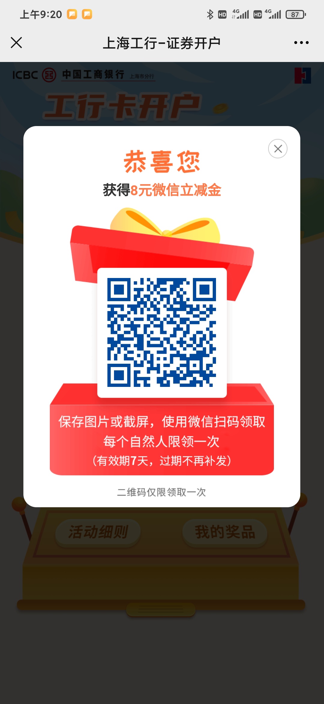 老公们，这就是你们说的华金，真牛，我还不如不开，哭.在老公怀里


66 / 作者:星云宝 / 