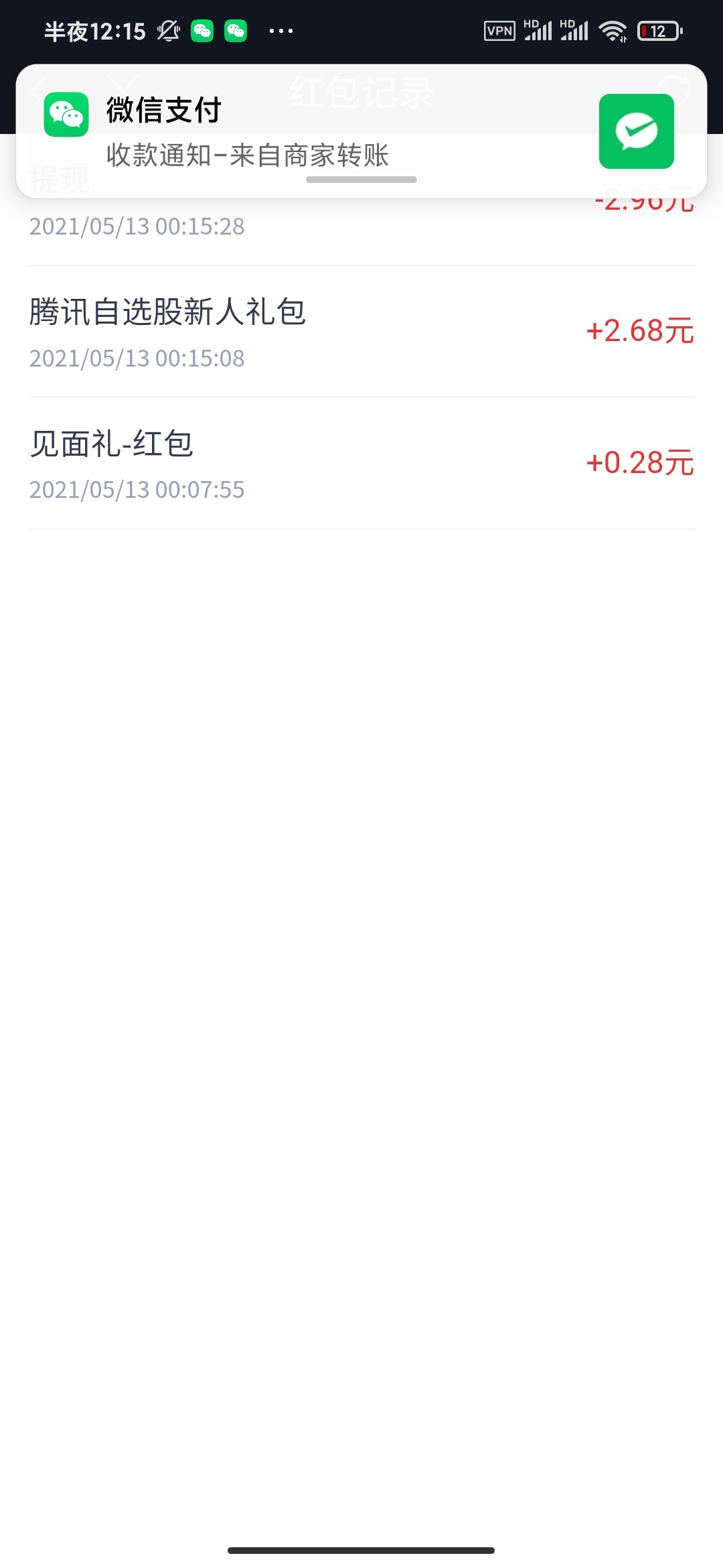 十块钱的毛


1 / 作者:一包煊赫门 / 