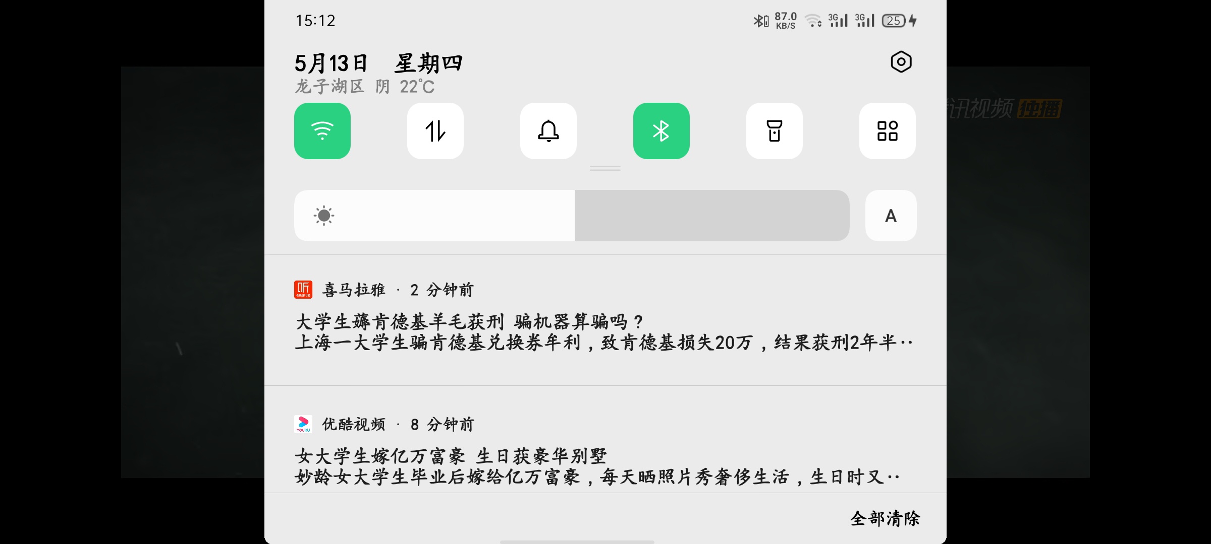 薅羊毛都不行了

94 / 作者:骑龙钓鸭子 / 