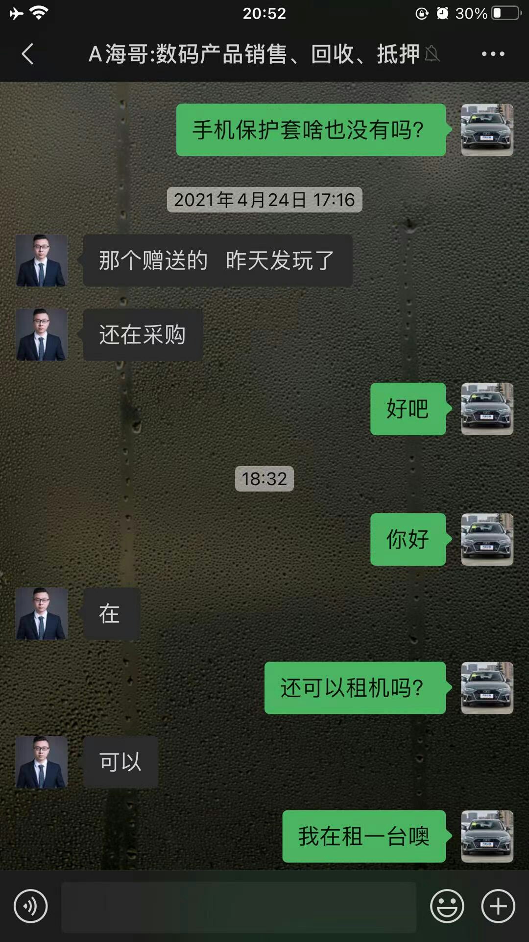不知道二次审核是个啥



73 / 作者:用心2 / 