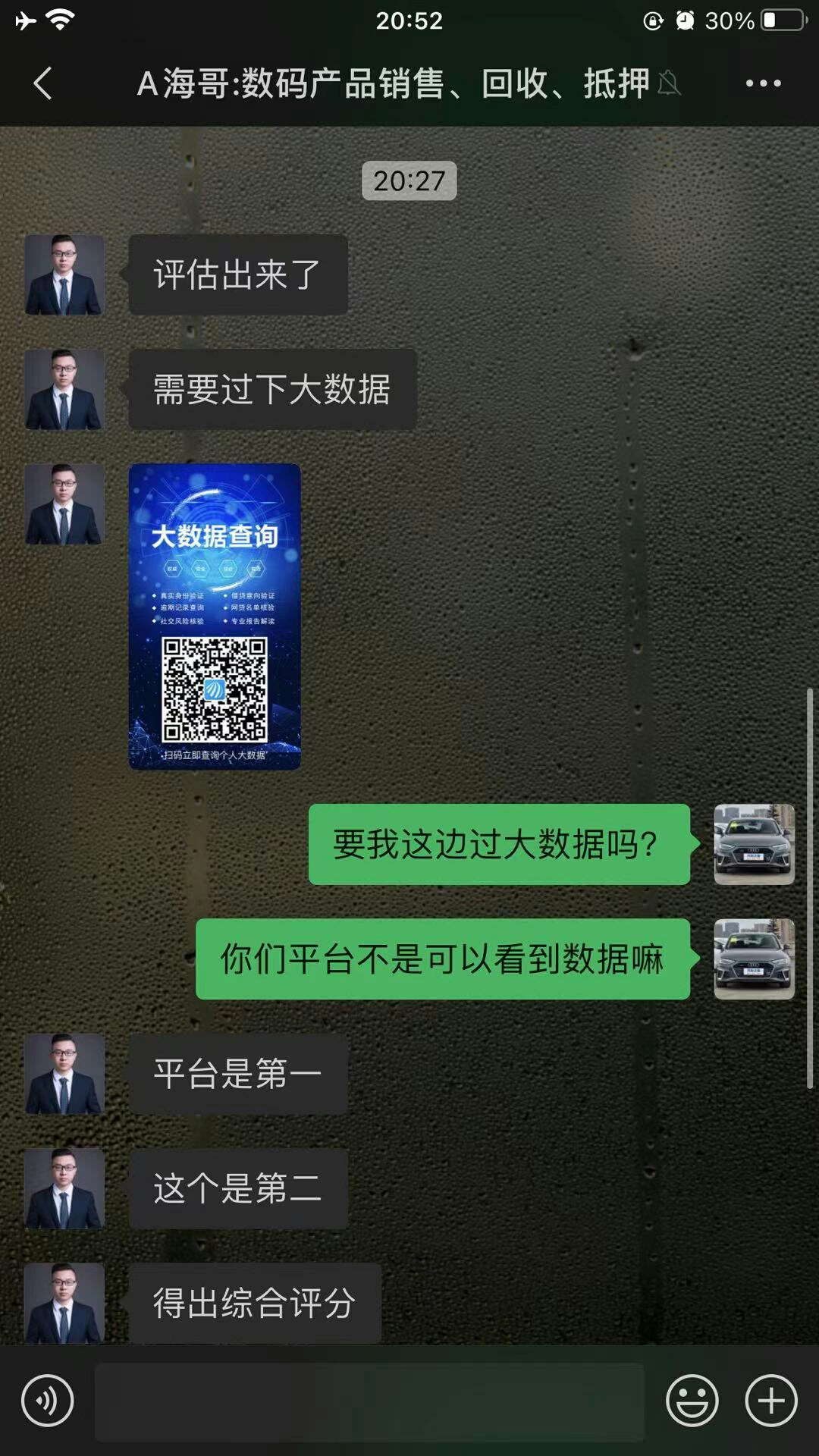 不知道二次审核是个啥



93 / 作者:用心2 / 