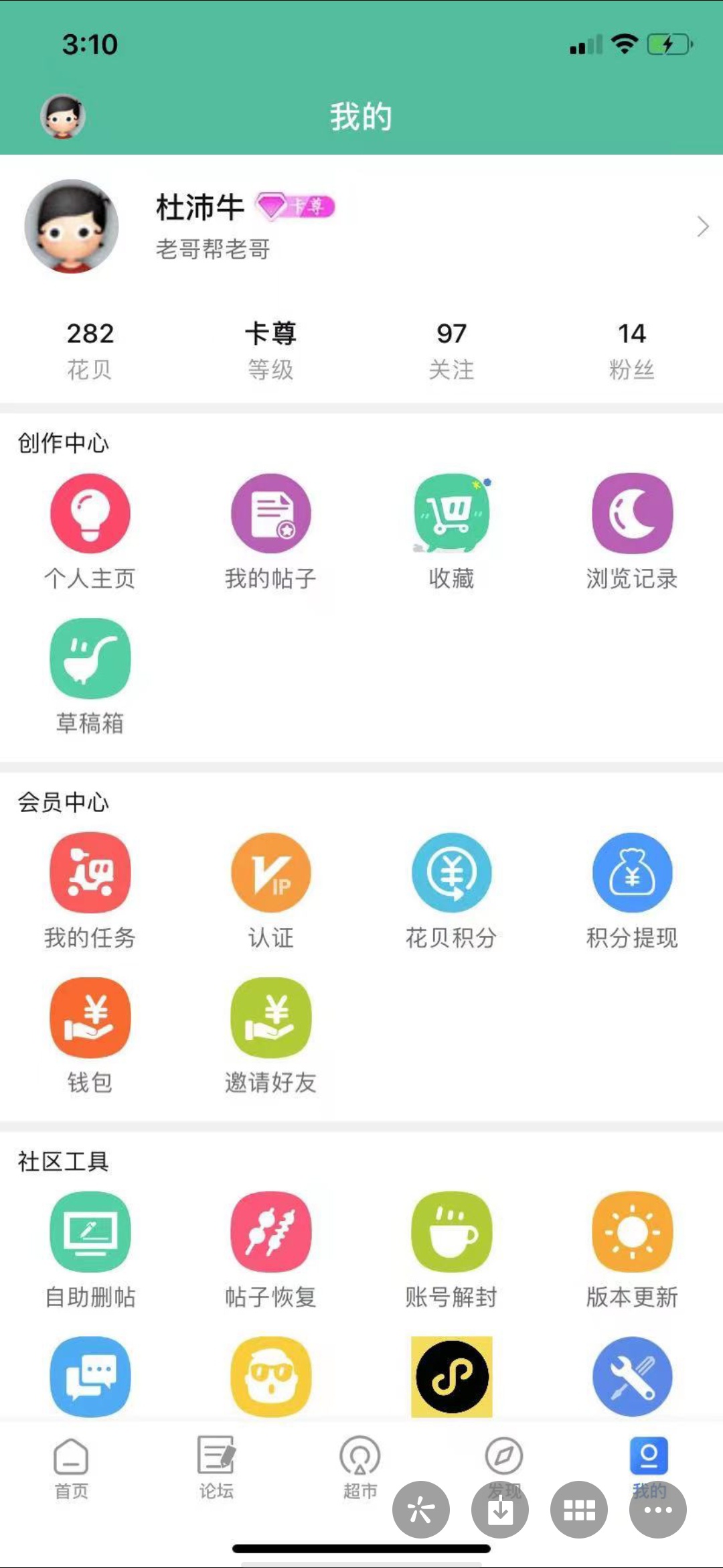 卡皇以上进来96 / 作者:嘿，sir / 