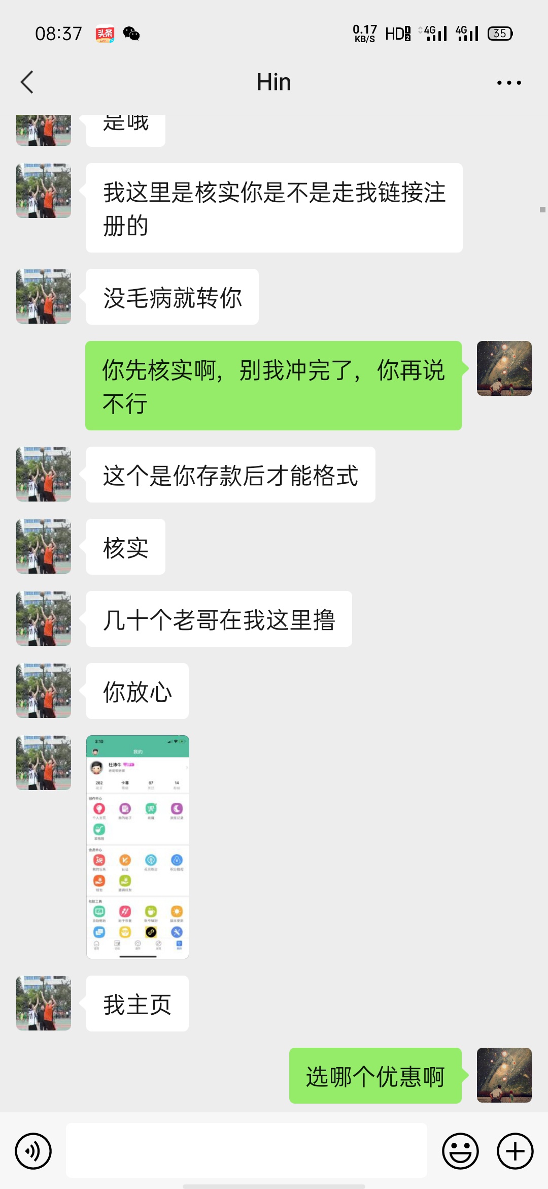 卡皇以上进来95 / 作者:嘿，sir / 