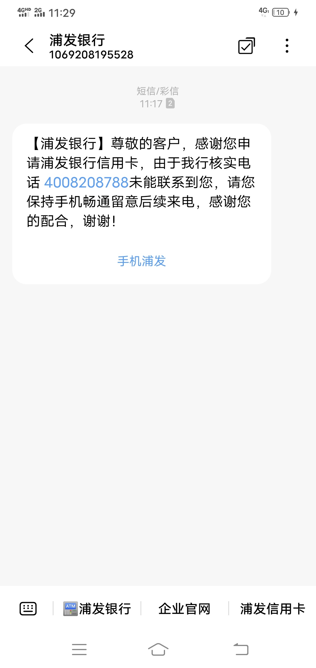 真倒霉，手机还关机没接到，估计凉凉了


91 / 作者:太热 / 