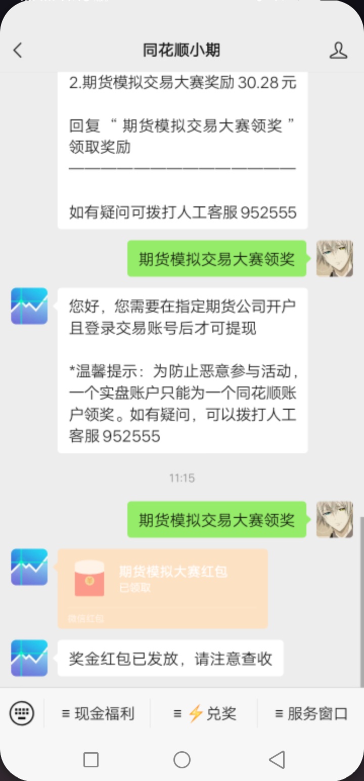 本以为第一号毕业了。。结果……

71 / 作者:卡农社区保安 / 