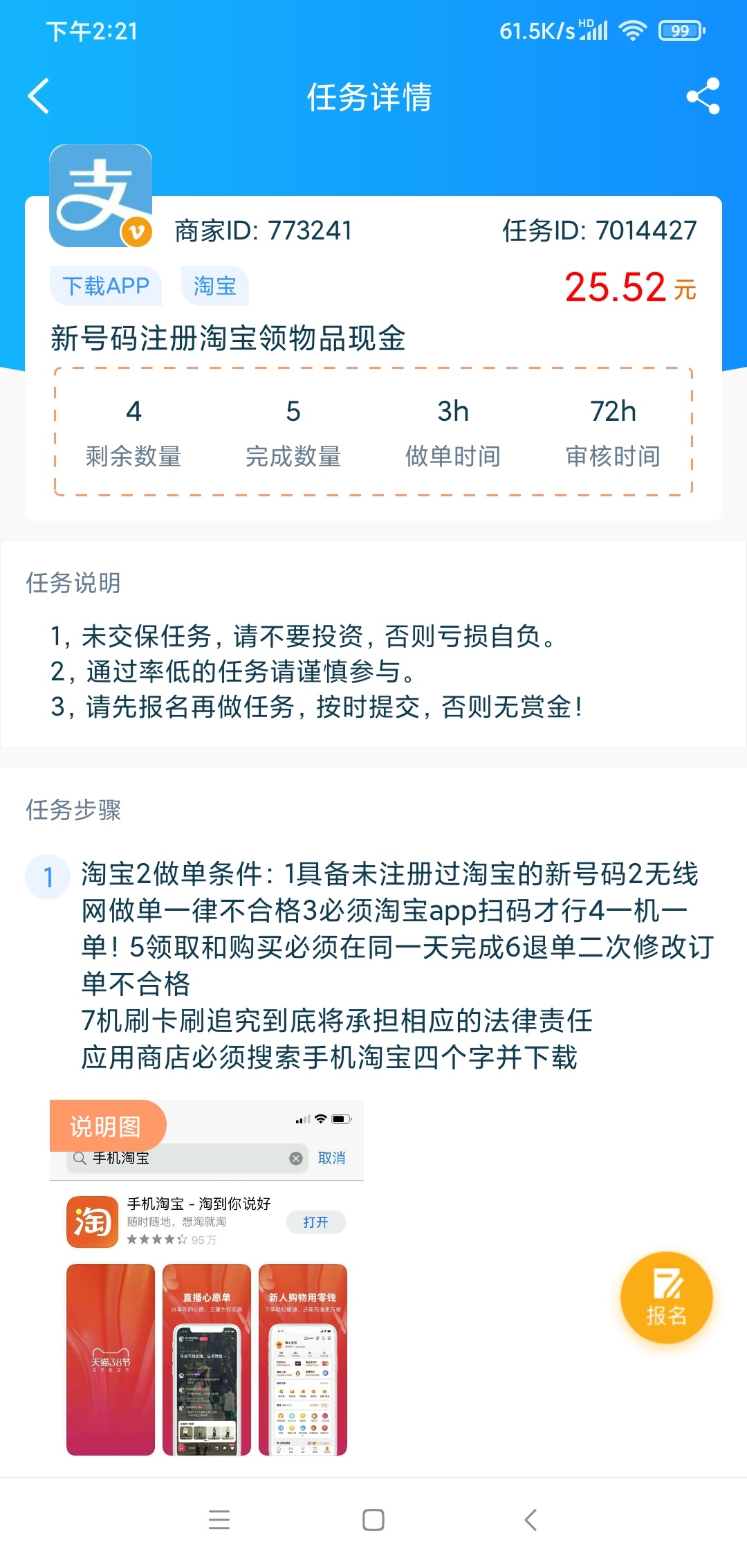 我给大家讲个笑话：牛帮，呵呵


26 / 作者:胃BBU380 / 