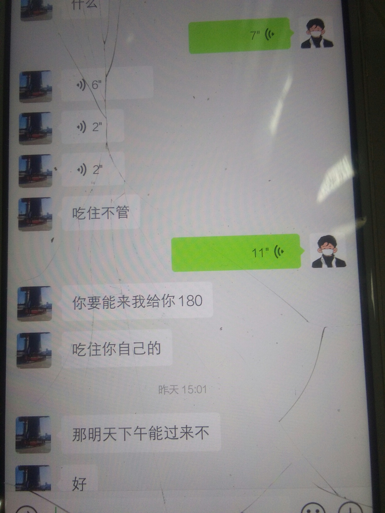 0791来个空放300-500就行  没工作  当前没于期  jdb白户  一个礼拜
45 / 作者:hdhfjfjjf / 