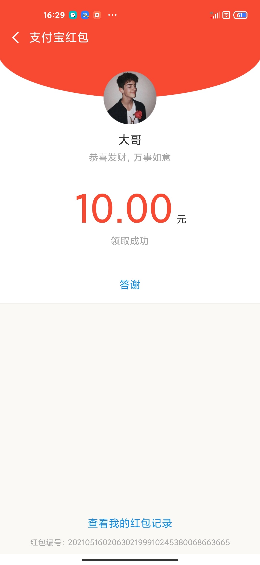 来来来福利福利
76 / 作者:口天吴✘ / 