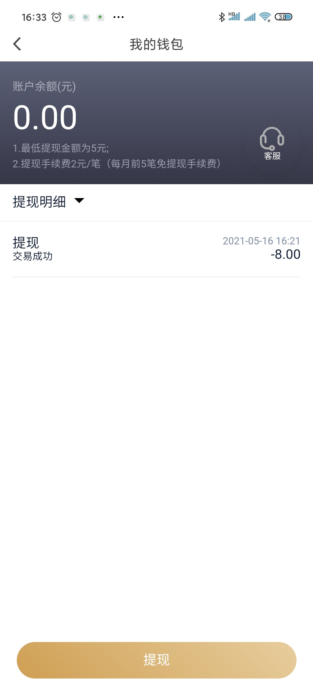 汽车报价app8元小羊毛秒提秒到账，需要分享一个小号74 / 作者:扶苏ed / 