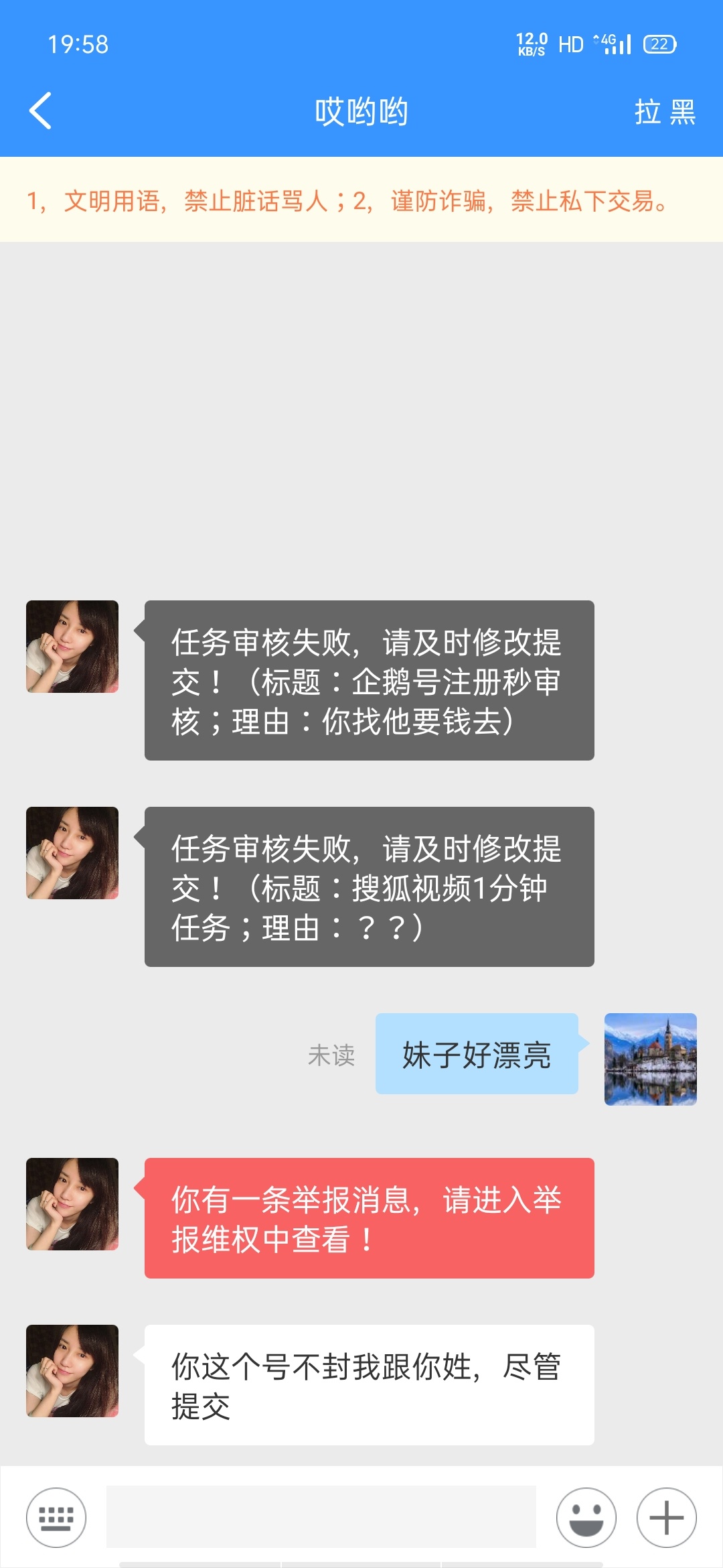 老哥们咋办刚跟风就这样了


96 / 作者:清泉石上流 / 