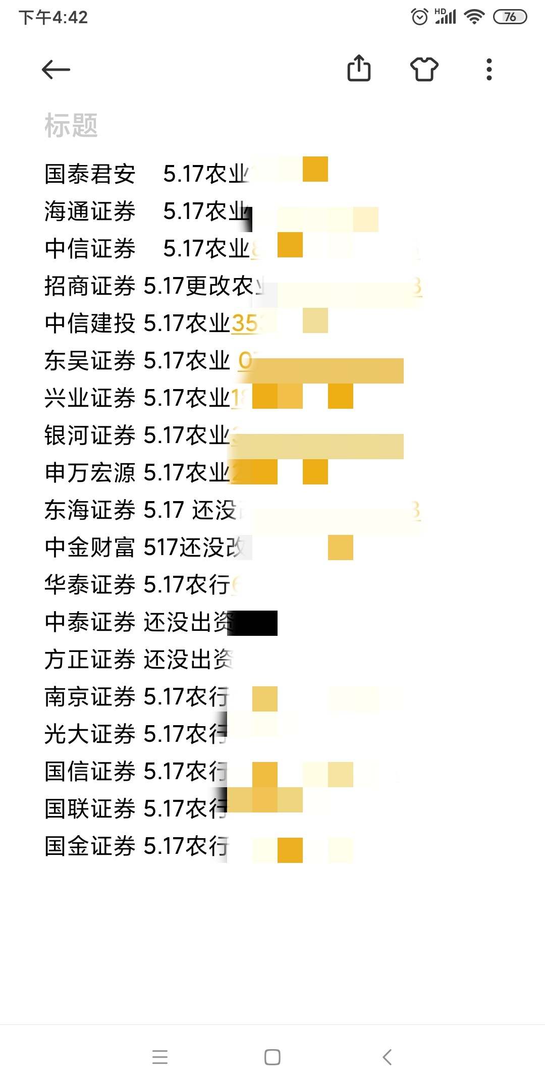 早上9点起床开视频会议到现在，真tm累

8 / 作者:木子要上岸 / 