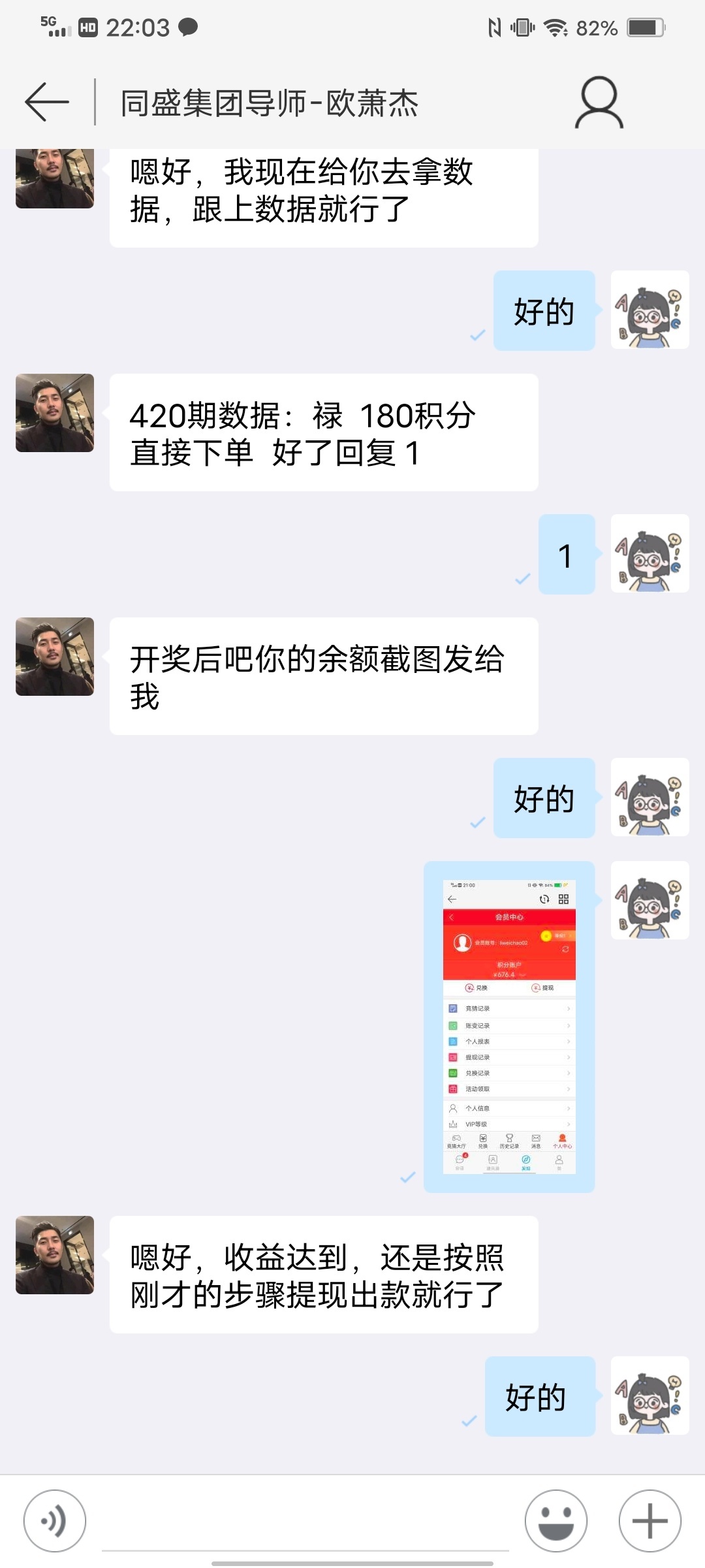 谁说抖音车可以批图的，出来挨打
直接把我踢出群了



58 / 作者:南宫世家 / 