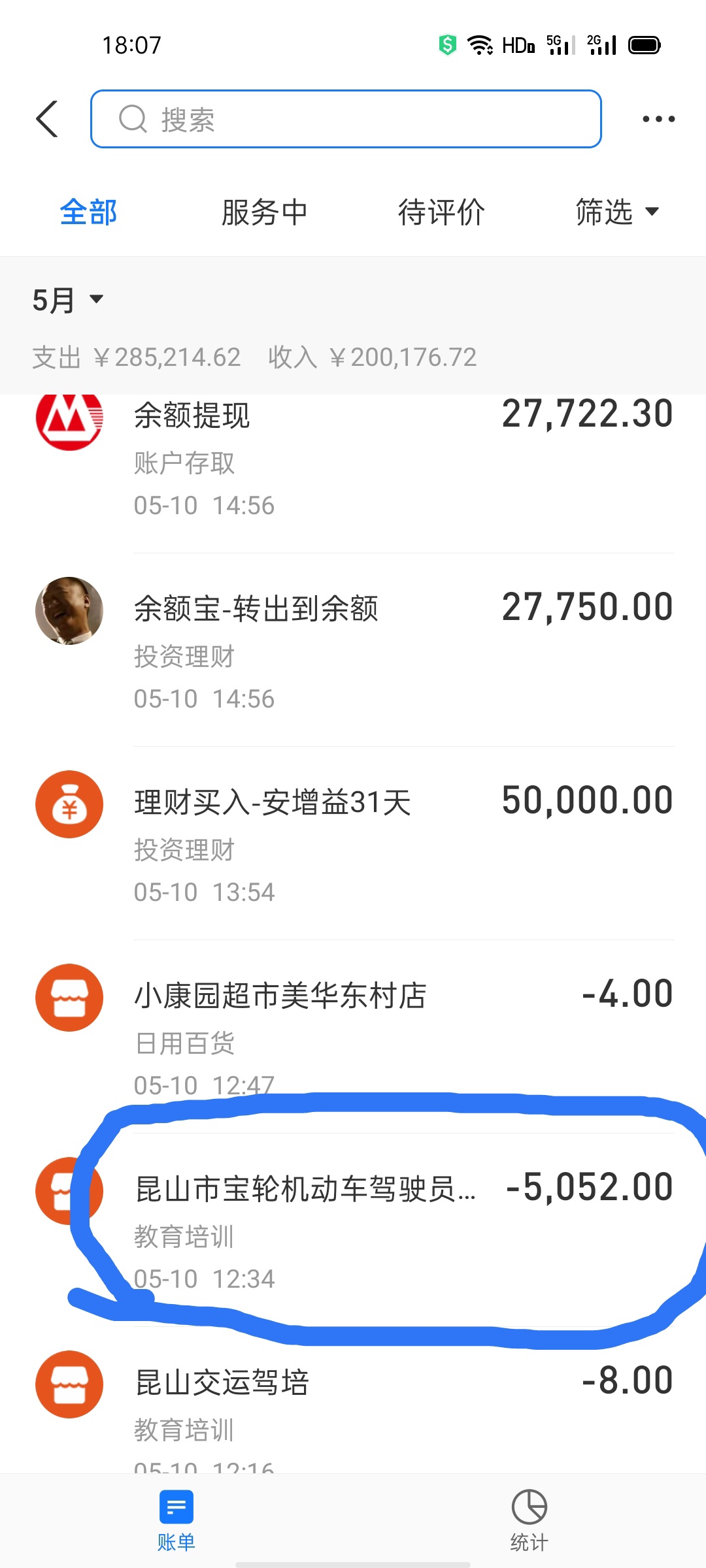 这辈子与车无缘了#希望明天退款吧



91 / 作者:此生不足 / 