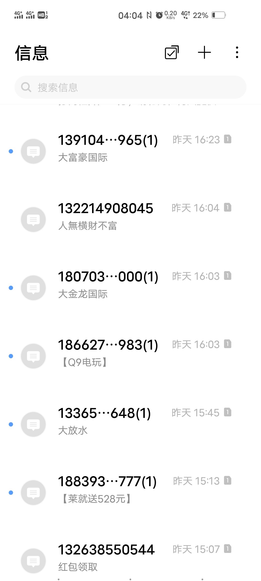 1300条短信无数的电话  这都是戒赌道路上的绊脚石啊


32 / 作者:走走的时候 / 