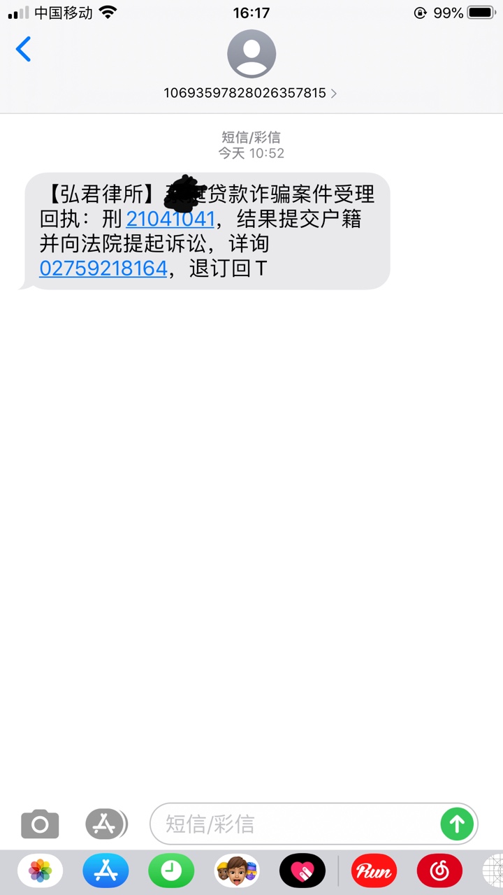 请问老哥们这是不是真的

33 / 作者:xsspxc / 