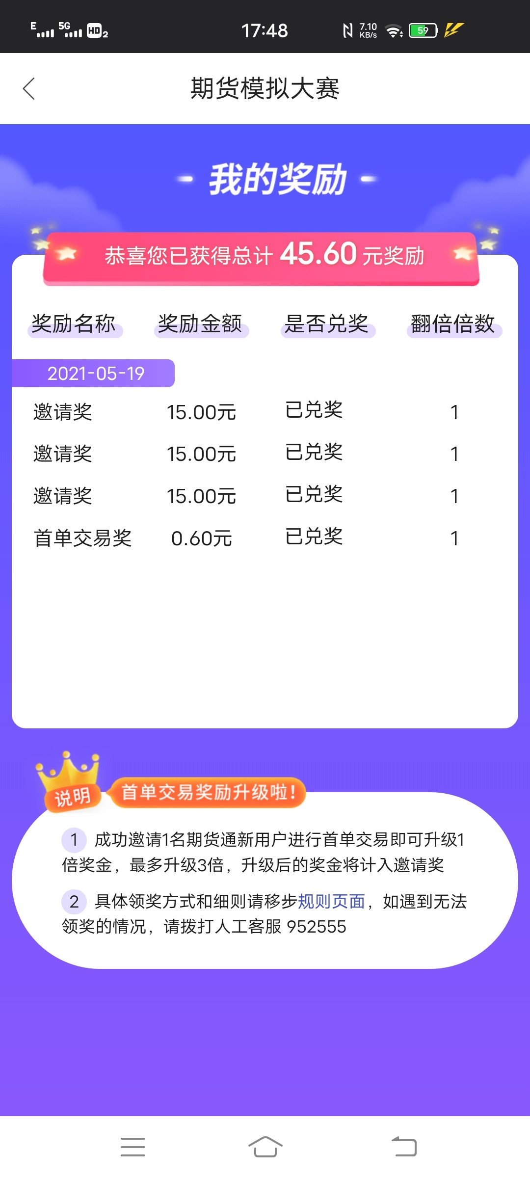 有老哥知道么，期货账号怎么登录不了

26 / 作者:今天你撸了么 / 
