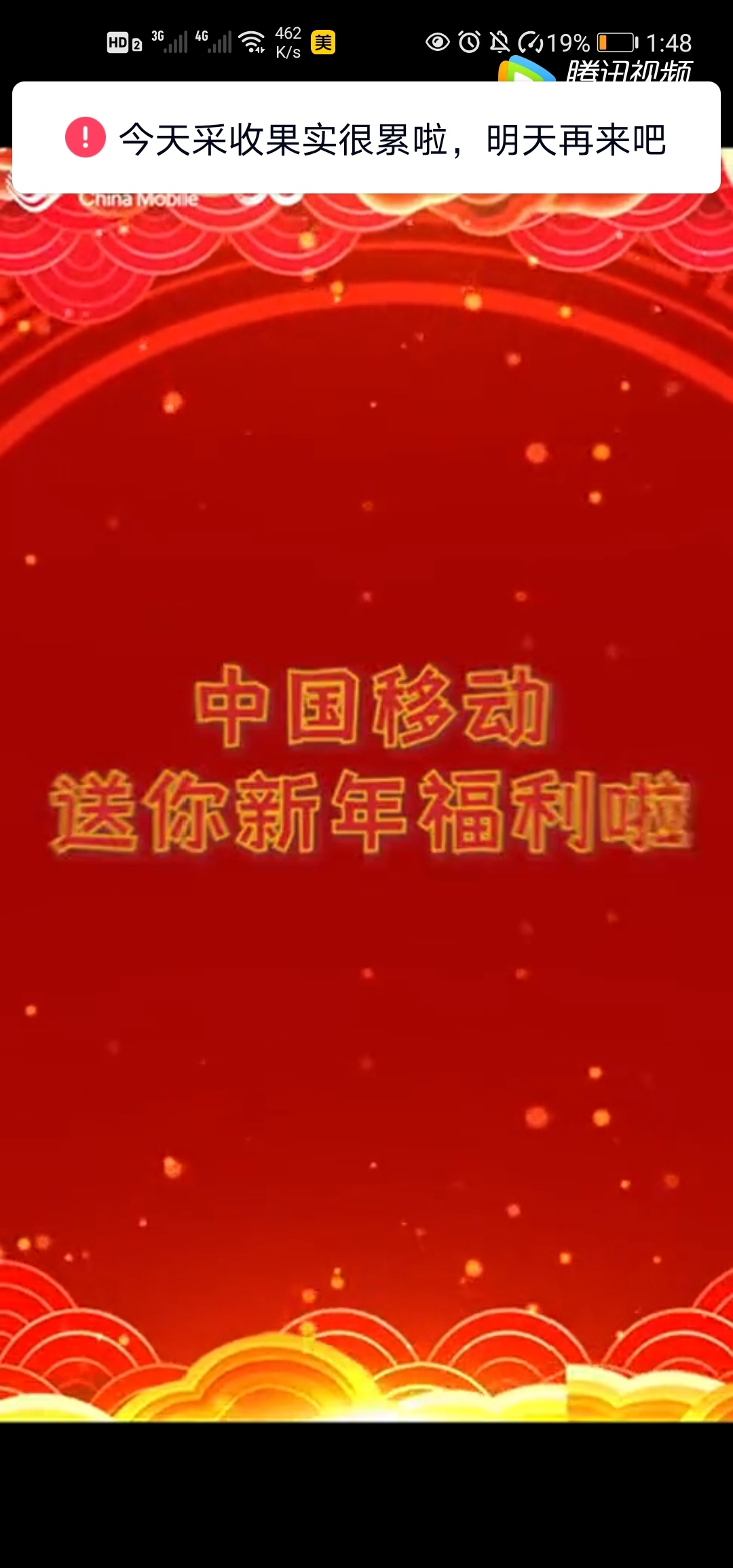 老哥们快冲来毛了，qq我的钱包摇钱树，简单完成小任务2r秒到，游戏任务不用到23级，到15 / 作者:fjvvxdgjn / 