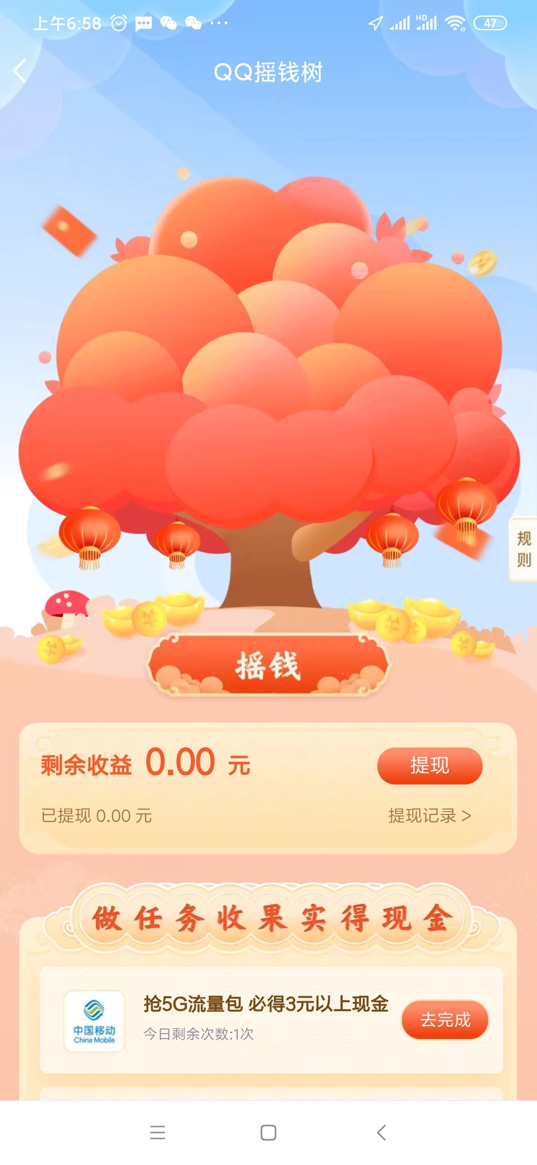 摇钱树进不去了，卡农大军撸废了

60 / 作者:许你一世繁花 / 