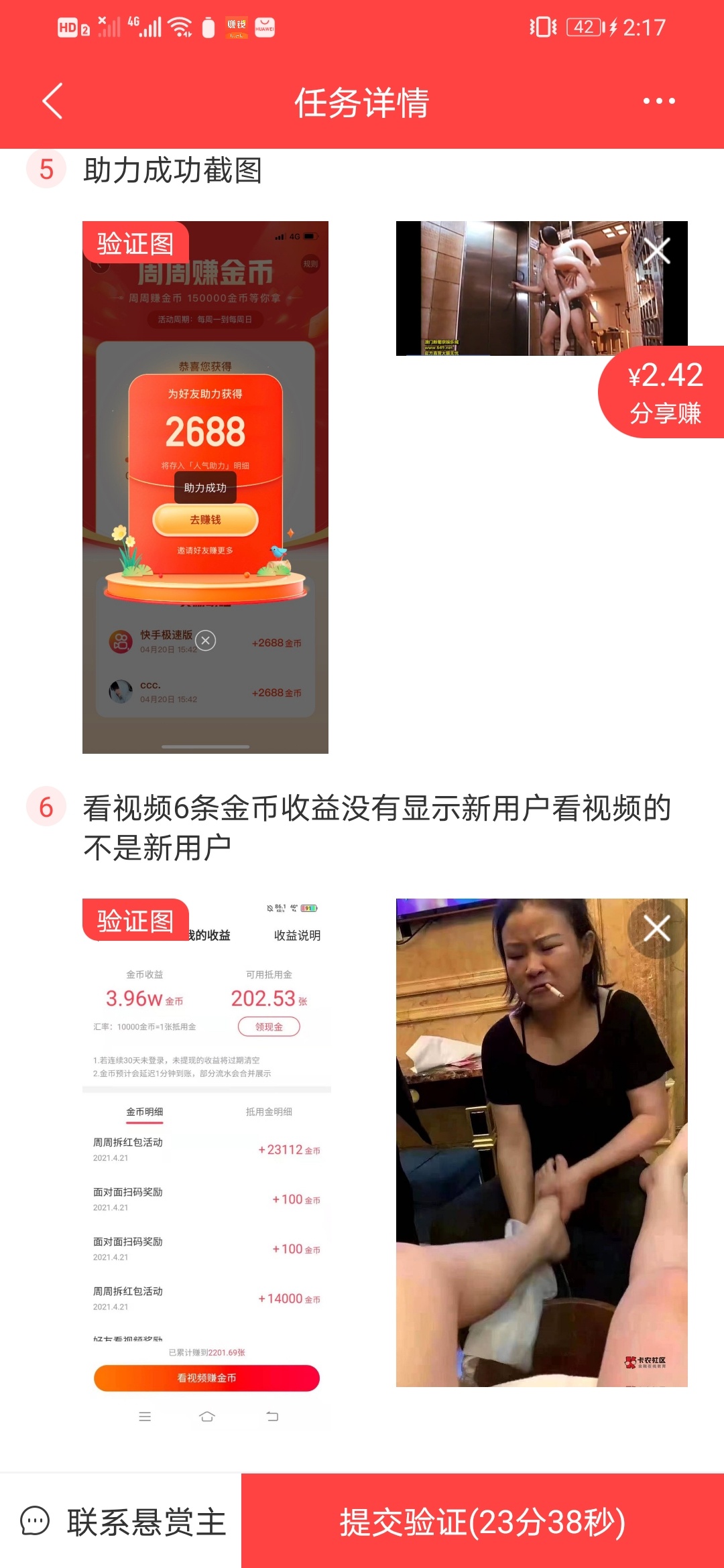 老哥们赶紧冲，这个绝对是对点自动审核

23 / 作者:默若安然 / 