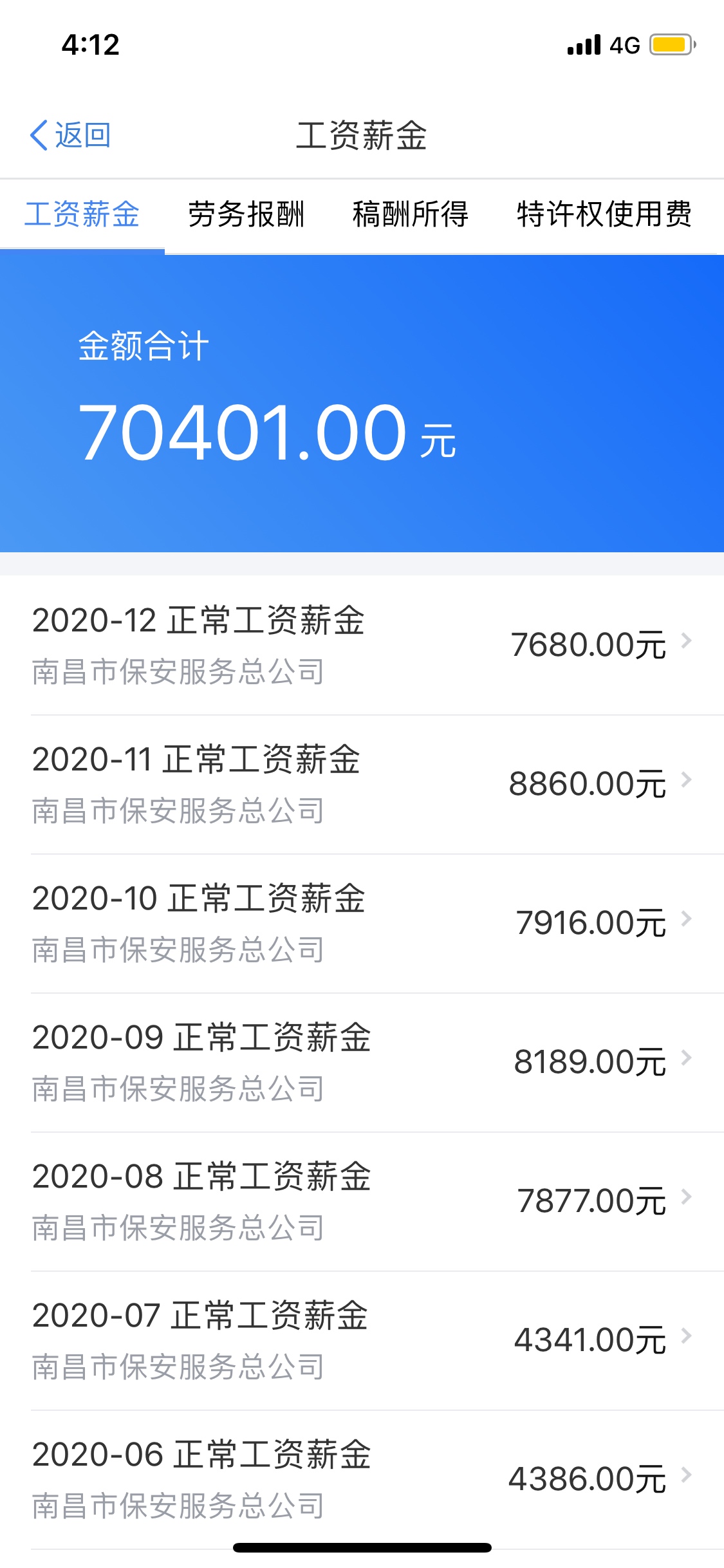 各位老哥这样可以退税吗


18 / 作者:dnhajahhhs / 