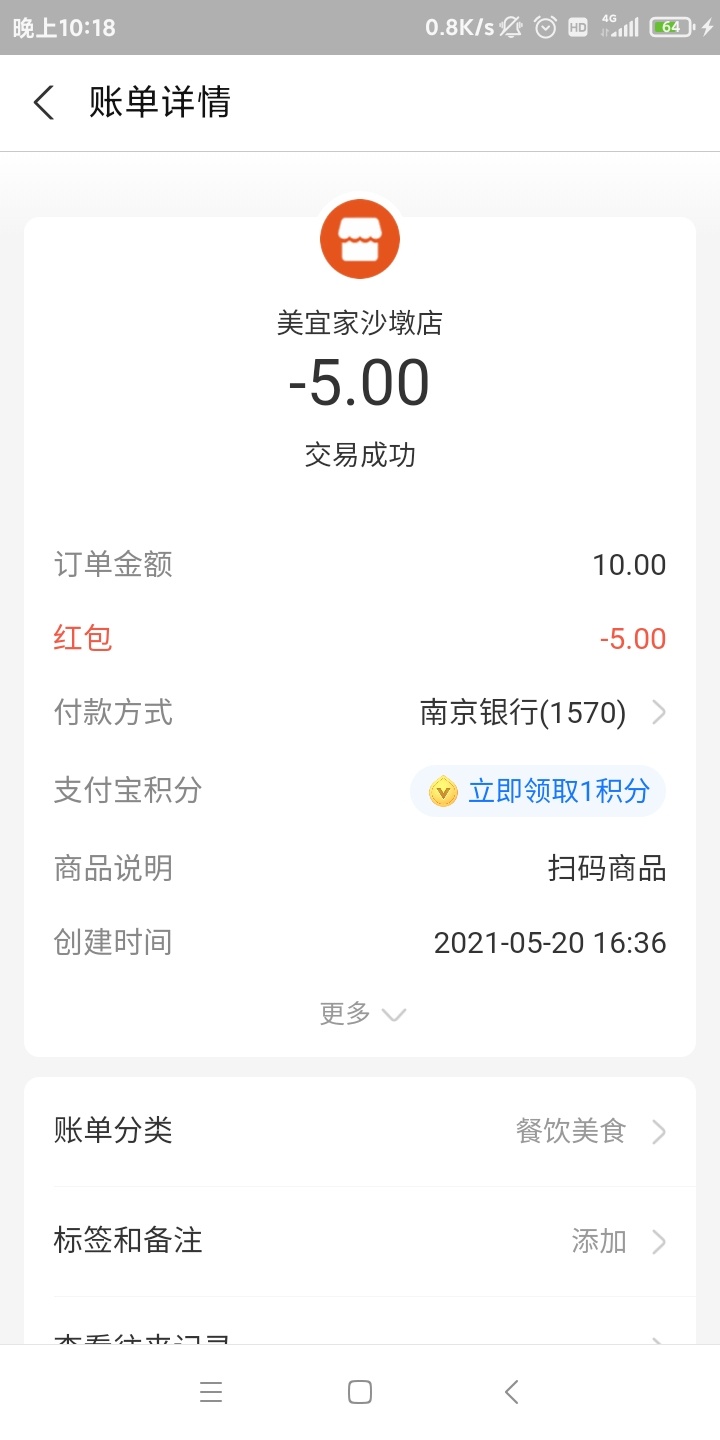 这咋套

72 / 作者:穷鬼一个 / 