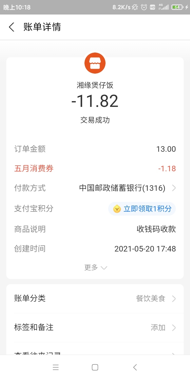 这咋套

82 / 作者:穷鬼一个 / 