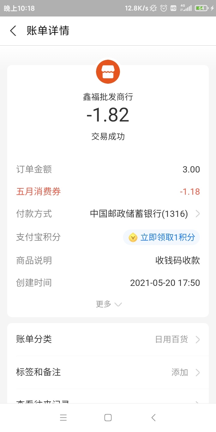 这咋套

52 / 作者:穷鬼一个 / 