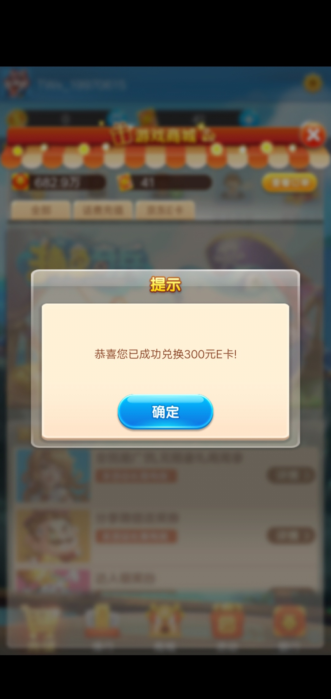 京东e卡沃回收超过200太慢了。。去哪个平台稳点，，20块饭都没吃冲了20搞个这个，等不81 / 作者:再无回头路 / 
