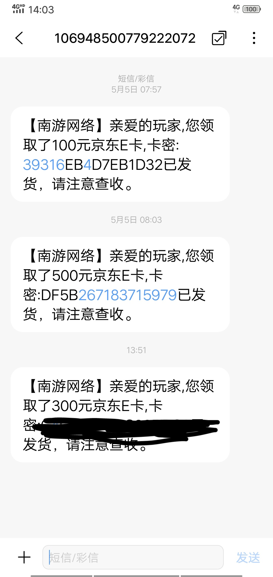 京东e卡沃回收超过200太慢了。。去哪个平台稳点，，20块饭都没吃冲了20搞个这个，等不45 / 作者:再无回头路 / 