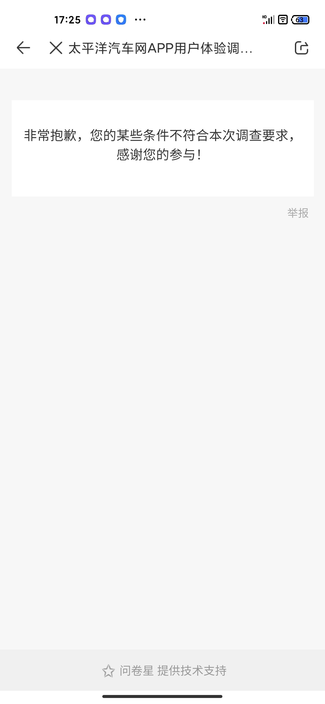 我也发个大毛，8块的毛，首先说明，不知道是不是概率，因为还没多号试。先发给老哥们79 / 作者:口天吴✘ / 