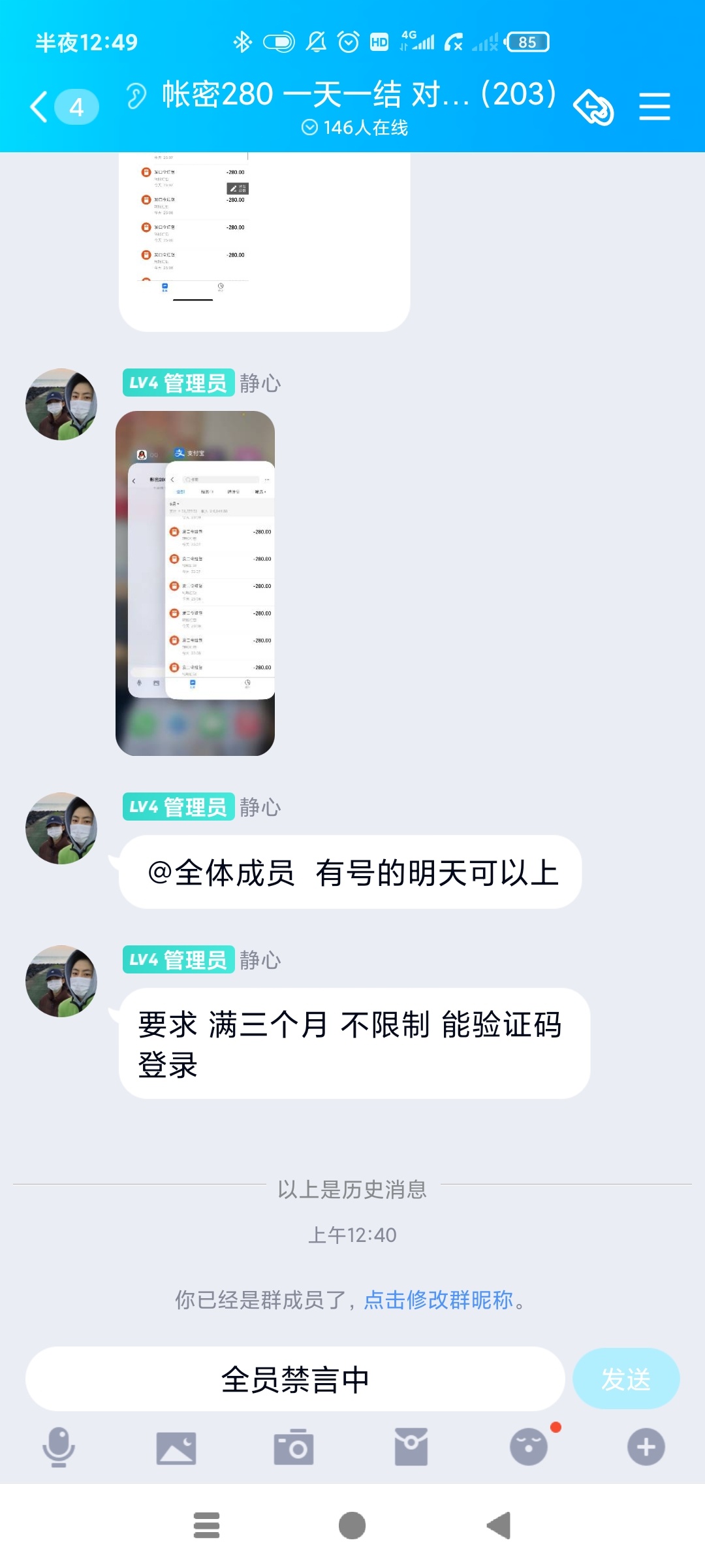出大事了，这个有没有搞过

51 / 作者:奥德彪送香蕉 / 