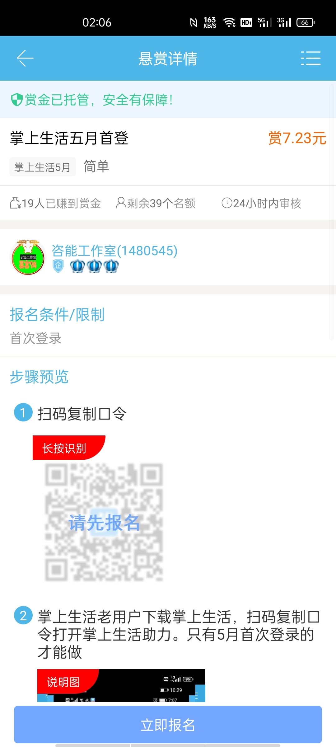 小毛，看上的老哥上把

0 / 作者:抉择选择 / 