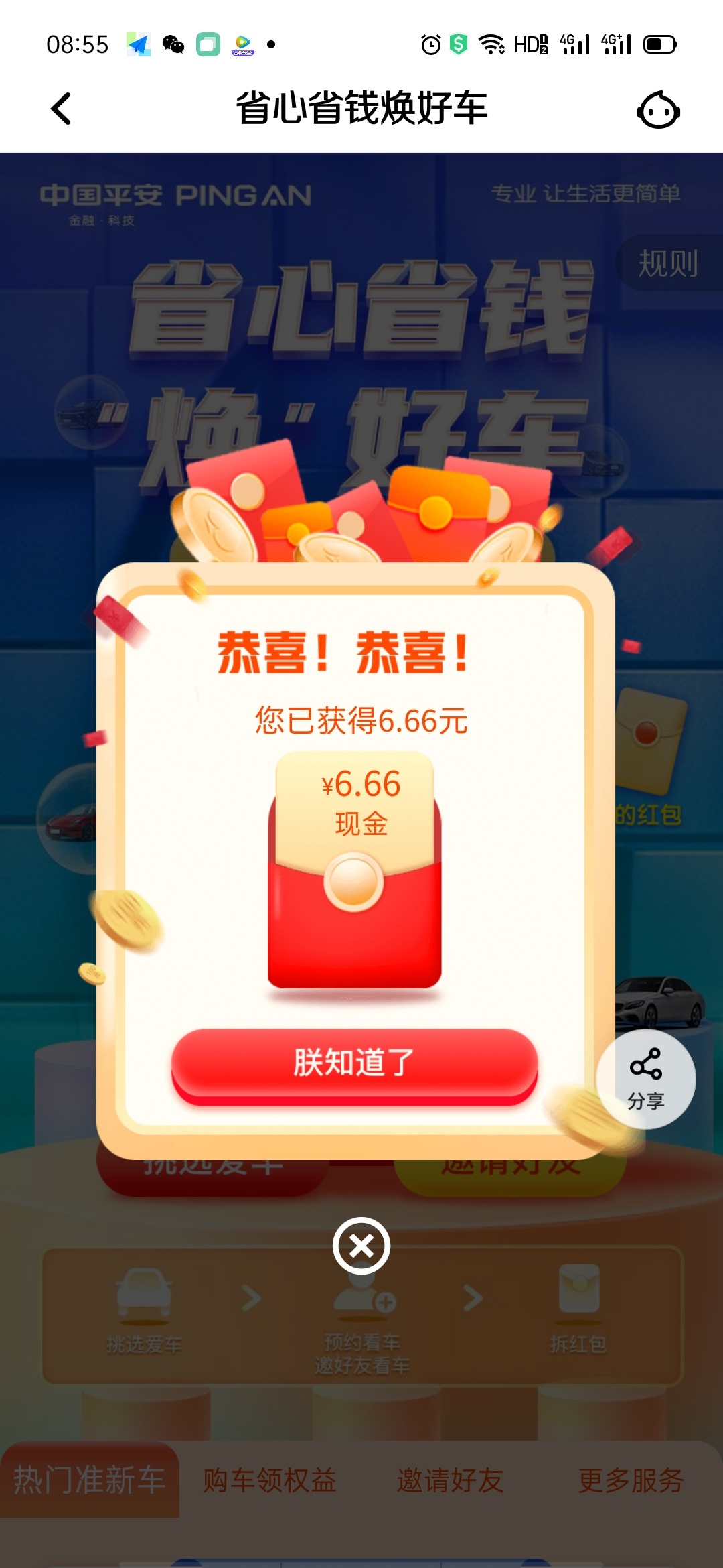 没做过的可以去试试

51 / 作者:南城舊夢 / 