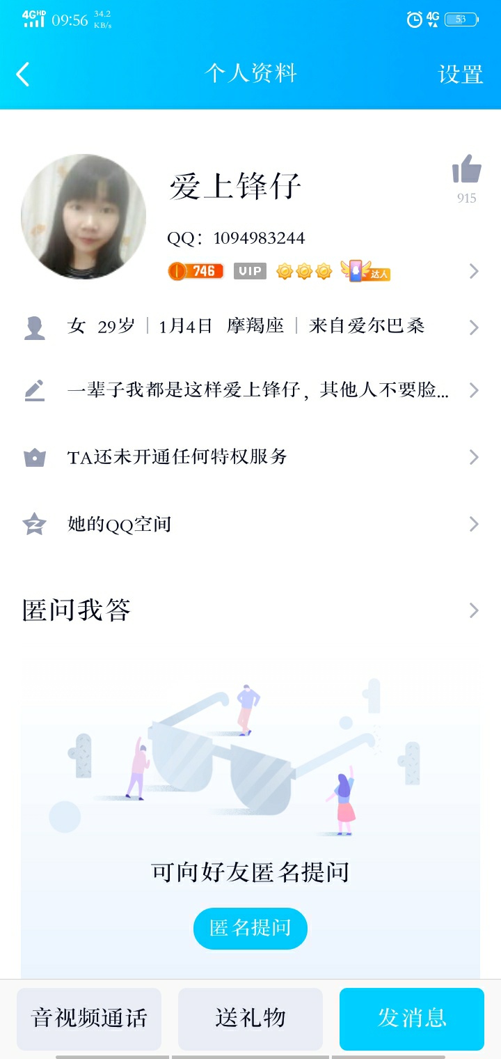 冲啊！7500买全新12，人人租机！






96 / 作者:村长- / 