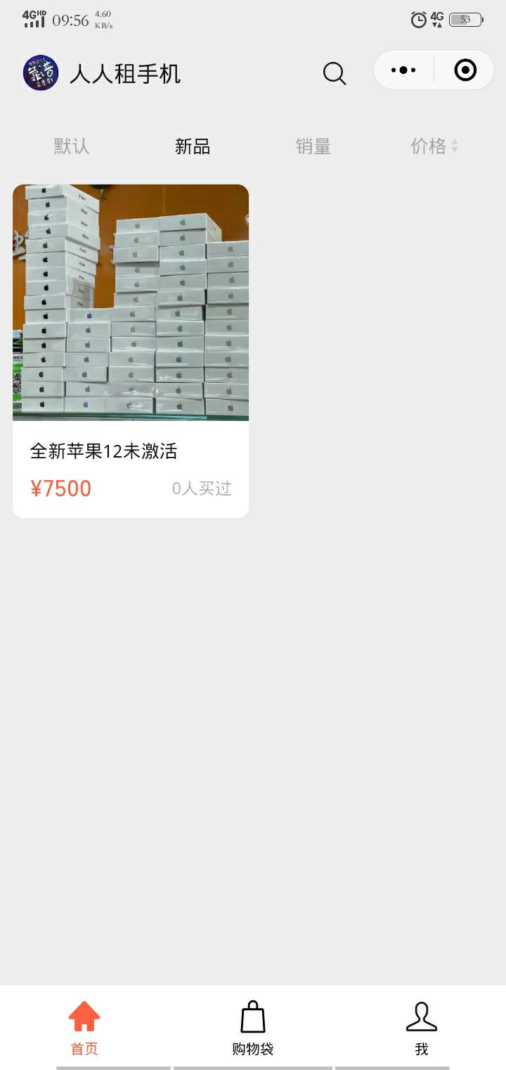 冲啊！7500买全新12，人人租机！






10 / 作者:村长- / 